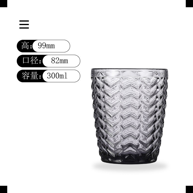 Hoshine Joy Grey Colored 300 Ml Crystal Glass Tumbler Daily Serving Glassware For Drink Juice